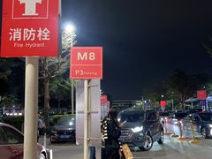 -青岛胶东国际机场