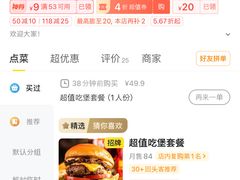 -Boxing Cat Brewery拳击猫精酿啤酒馆(永福店)