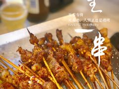 -五样儿西昌小签签烤串(建设路店)