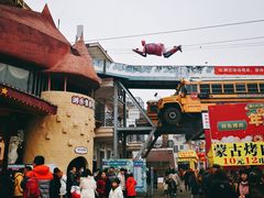 -美心红酒小镇游乐园