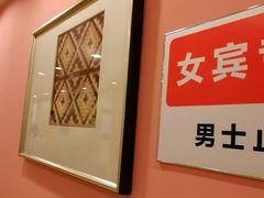 -爱康卓悦体检中心(常州龙锦路分院)