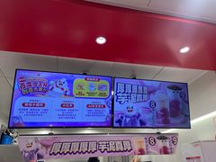 -蜜雪冰城(北戴河二中店)