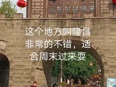 -南关石牌坊古镇