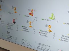 -喜茶(广州番禺奥园广场店)