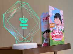 -海底捞火锅(扬名广场店)