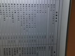 -江宁织造博物馆