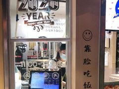 -半饱台式茶点
