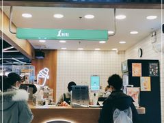 门面-1点点(新达汇三林店)