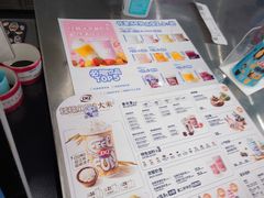 -DQ·蛋糕·冰淇淋(通州万达店)