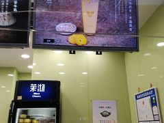 -茉沏(万科美好广场店)
