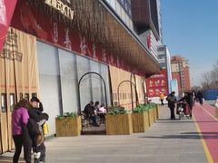 -万达广场(北京槐房店)
