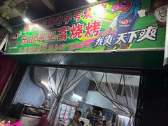 -江仔记粉面专家