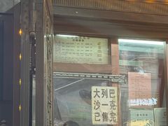 -华梅西餐厅(哈尔滨中央大街店)
