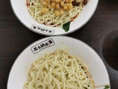 豌豆面-花市豌杂面(民生路店)