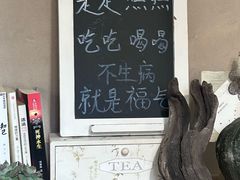 -三仟津花园咖啡馆