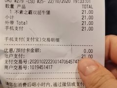 -麦当劳(宜安广场店)
