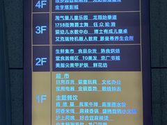 -振华量贩超市(福山二店)