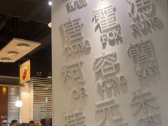 -金湖港式餐厅(建外店)