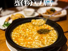 -上海小南国(正大店)