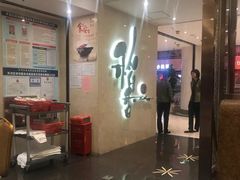 -稻香酒家(天河城店)
