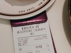-太兴餐厅(东方广场分店)
