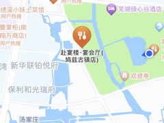 -赴宴楼(鸠兹古镇店)