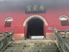 -武当山风景区