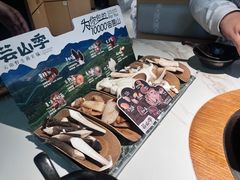 -芸山季·云南山珍菌火锅(南翔印象城MEGA店)
