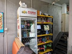 -津门牧羊人炭烤羊腿(津南一店)