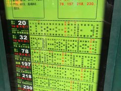 -盒马鲜生(曜一城店)