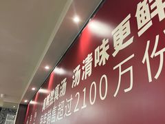 -回味鸭血粉丝汤(夫子庙瞻园路店)