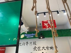 -臻炙大舍烤串(天龙家园店)