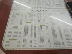 -阿三麻蓉汤圆(顺光大厦店)