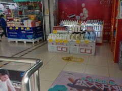-鑫海韵通大卖场(石园店)