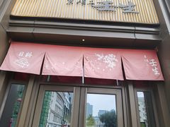-京怀石·壬生