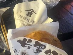 -沙州食驿·非遗小吃夜市