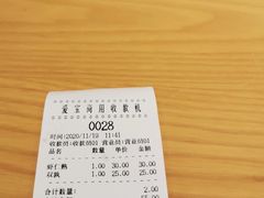 -梦花街馄饨店(中华苑店)