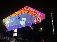-茂业百货(东门店)