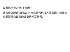 -Apple零售店(华贸购物中心店)