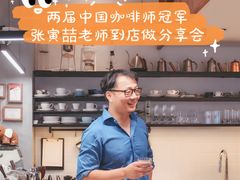 -慢象咖啡(台江店)