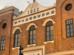 -赤坎·广东华侨国际旅游度假区