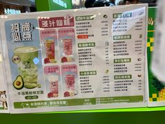 -迷客夏Milksha(无锡苏宁店)