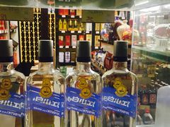 -铖丽烟酒总汇(财大公寓店)