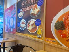 -京和风食堂·定食寿喜锅(保利樾广场店)