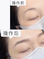 -UP&UP·半永久眉毛眼线机器野生眉