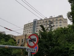 -山明水秀大饭店