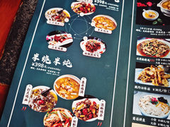 -先机泉水鸡汤(南山老君洞店)
