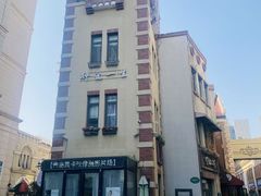 -鲁邦国际风情街(麦世达韩国精品百货店)