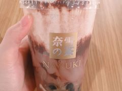 miss可可宝藏茶-奈雪的茶(湖滨银泰in77C区PRO店)