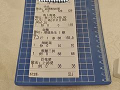 -寻味顺德·南记酒家·传统顺德菜·鱼生(广源路店)